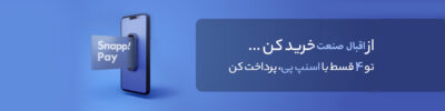 طرح خرید اقساطی شیرآلات ساختمان | خرید شیرآلات در 4 قسط از فروشگاه اقبال صنعت